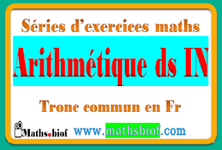 exercice arithmétique dans n tronc commun,exercices corrigés arithmétique dans n tronc commun,exercice de math arithmétique dans n tronc commun,arithmétique dans n exercices corrigés tronc commun pdf,l'arithmétique dans n tronc commun exercices corrigés pdf,exercice d'arithmétique dans n tronc commun,l'arithmétique dans n tronc commun exercices corrigés,l'arithmétique dans n tronc commun exercices,فروض الرياضيات جدع مشترك علمي بالفرنسية,فروض الرياضيات جدع مشترك علمي فرنسية,تمارين الرياضيات جدع مشترك علمي خيار فرنسية,تمارين الرياضيات جدع مشترك علمي خيار فرنسية مع التصحيح,تمارين الرياضيات الجدع المشترك العلمي خيار فرنسية,تمارين الرياضيات للجدع ,المشترك العلمي خيار فرنسية,فروض الرياضيات جدع مشترك علمي خيار فرنسية,فروض الرياضيات جدع مشترك علمي خيار فرنسية مع التصحيح تمارين وحلول الرياضيات جدع مشترك علمي خيار فرنسية