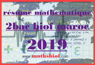 maths lycée maroc en français,math en francais maroc,math en francais maroc college,maths college en francais maroc,tronc commun maths en français maroc,math tronc commun en francais maroc,examen national math en francais maroc,cours de maths en francais tronc commun maroc,maths 1ere annee college maroc en francais,2eme année college maroc maths en français