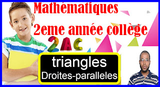 triangle droites parallèles triangles et droites parallèles 4ème triangles et droites parallèles 4ème exercices triangles semblables droites parallèles triangles et droites parallèles 4ème exercices corrigés propriété triangle droites parallèles triangle et droites parallèles triangle et droites parallèles exercice triangle rectangle droites paralleles math triangle droites paralleles triangle et droites paralleles 4ème triangles et droites parallèles triangle et droites perpendiculaires